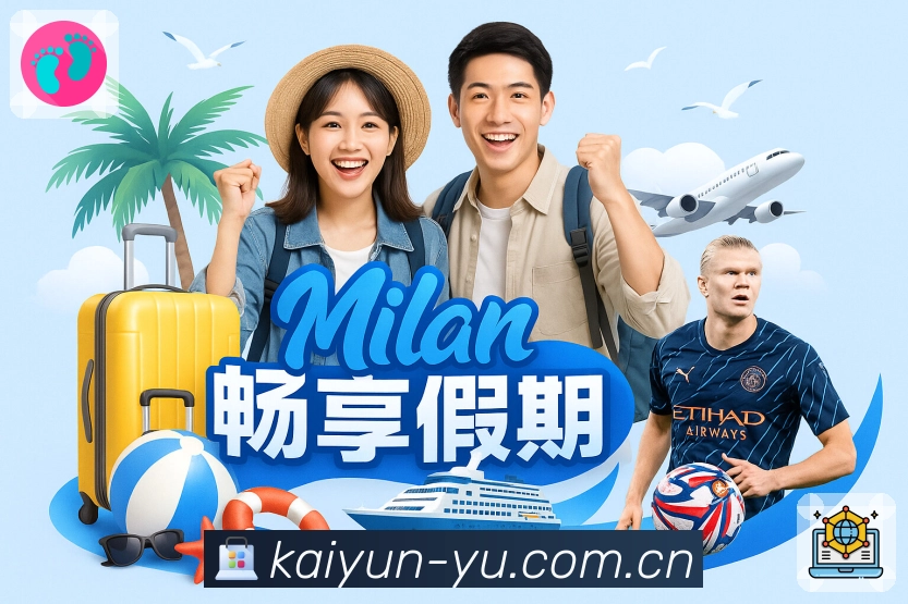 全球活跃趋势热力图