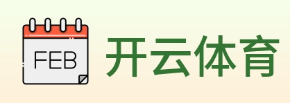开云体育 Logo